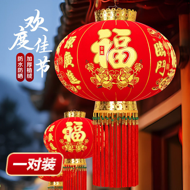 大红灯笼2025新款大门口户外新年过年春节福字太阳能灯笼装饰挂饰