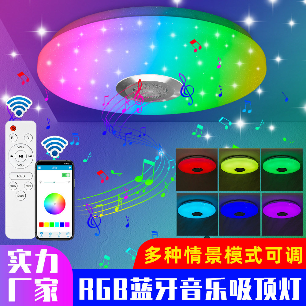 LED吸顶灯现代家装卧室灯阳台走廊蓝牙北欧轻奢大气灯具灯饰餐KJ