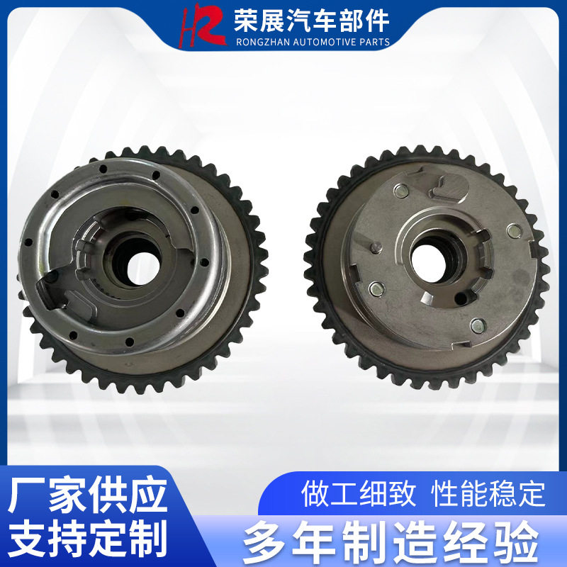 厂家供应凸轮轴相位调节器适用奔驰M270/M274发动机VVT齿轮凸轮轴