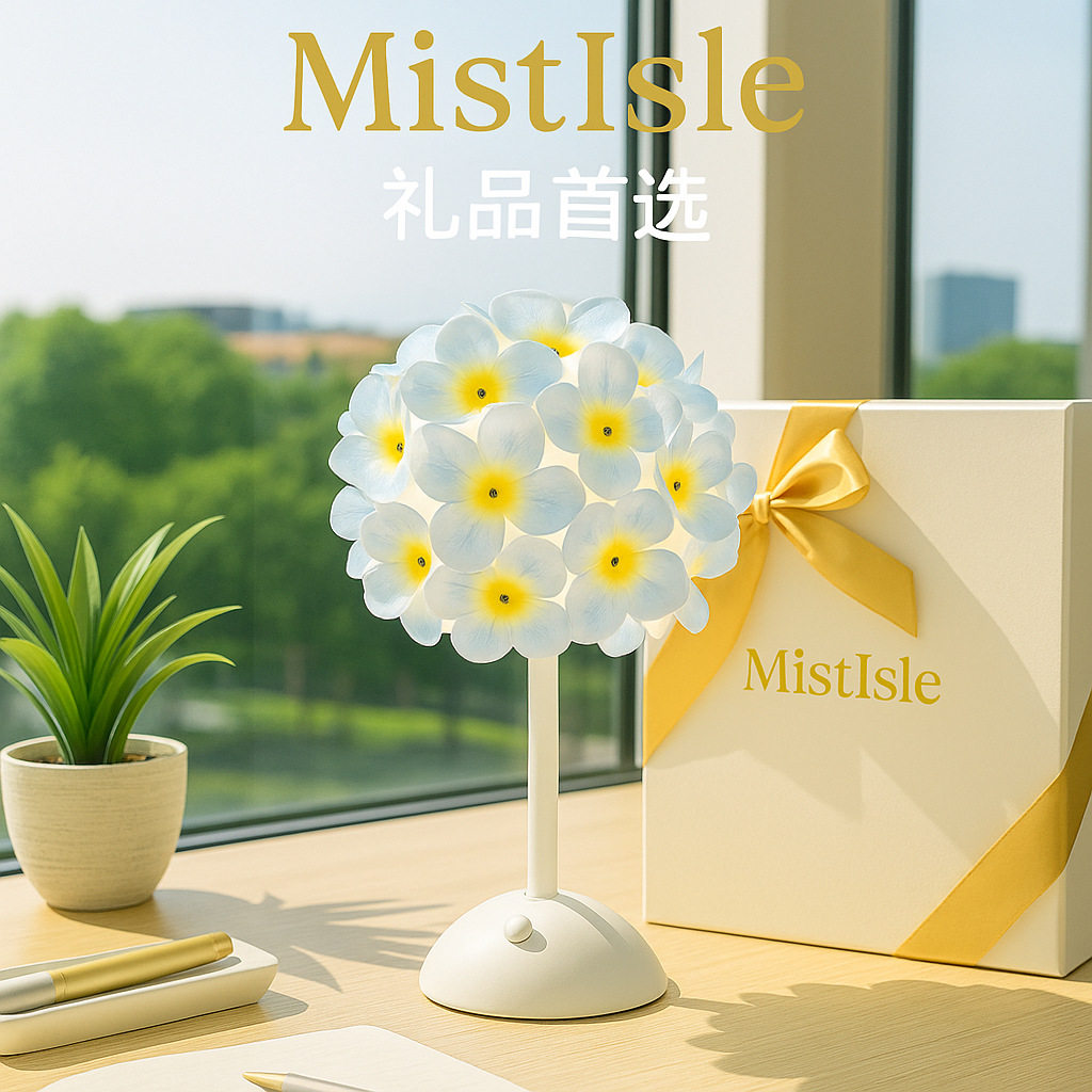 绣花球装饰台灯高级感氛围卧室床头灯浪漫温馨书桌灯充电触摸夜灯