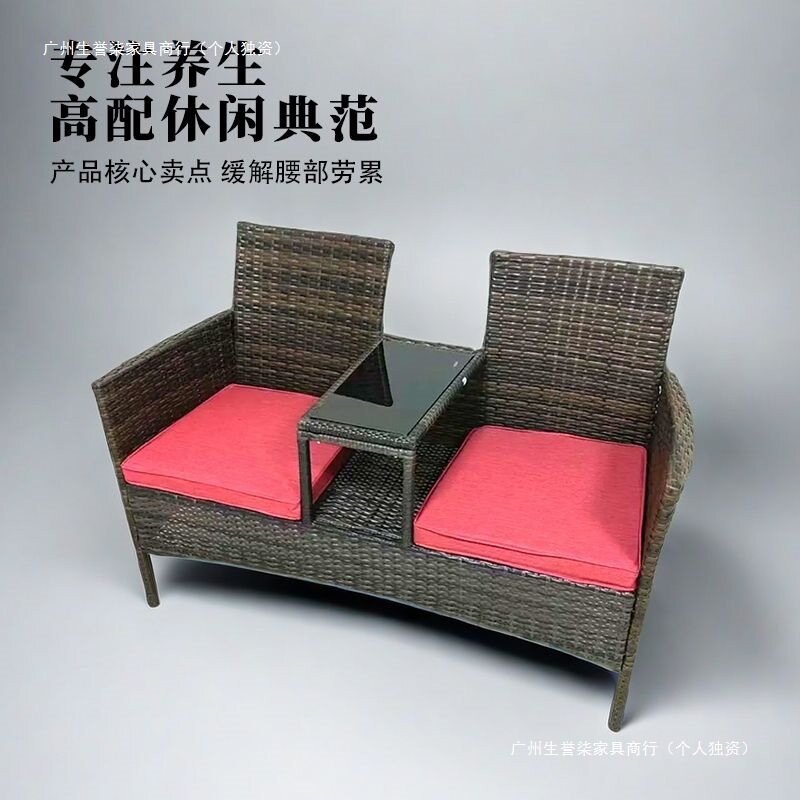 藤编桌椅编藤双人户外防水防锈家具露台阳台庭院小茶桌休闲藤椅