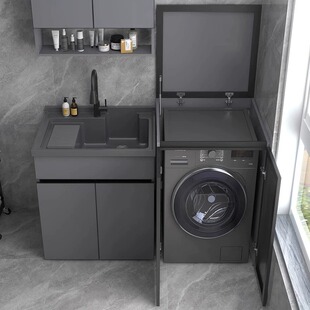 批可定铝合金阳台洗衣柜组合一体石英石盆太空铝波轮滚筒洗衣机柜