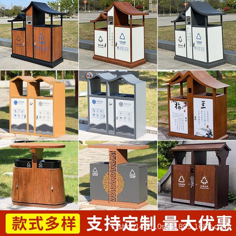 不锈钢分类小区街道垃圾桶室外环卫户外公园号果皮箱垃圾箱大景区