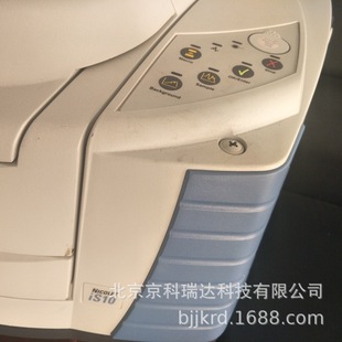 材料厂专用红外光谱仪