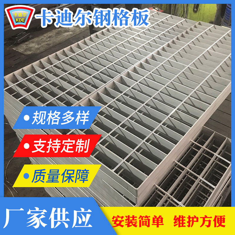 厂家供应Q235热镀锌钢格栅板304不锈钢格栅板钢格板平台踏步板,电子元器件市场,电线扎带/束线带,淘宝优惠券,粉丝福利购,淘宝优惠卷