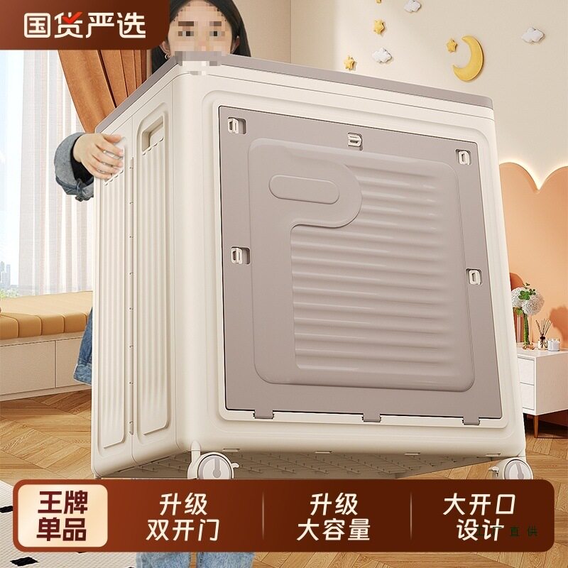 双开门衣服收纳箱大容量整理箱家用翻盖带轮衣物被子储物柜