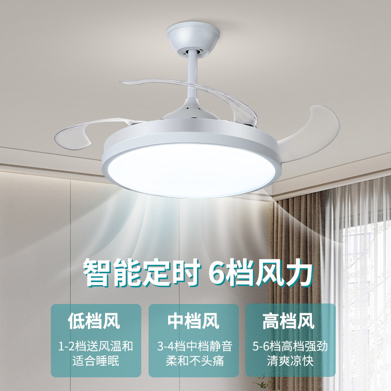 新款隐形风扇灯吸顶家用吊扇灯客厅餐厅卧室北欧电扇灯一体吊灯