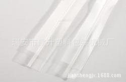 厂家供应塑料拉链机夹链机