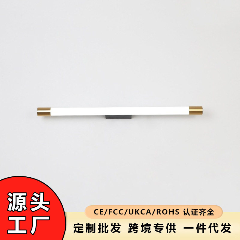 极简led长条灯管镜前灯洗漱间卫生间衣帽间补光灯过道简约壁灯