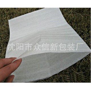 沈阳批发epe珍珠棉袋白色高密度覆膜加厚防尘防摔包装袋防护软质