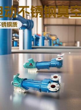 安康不锈钢水环式真空泵2BV5110水环真空泵直联式真空泵304真空