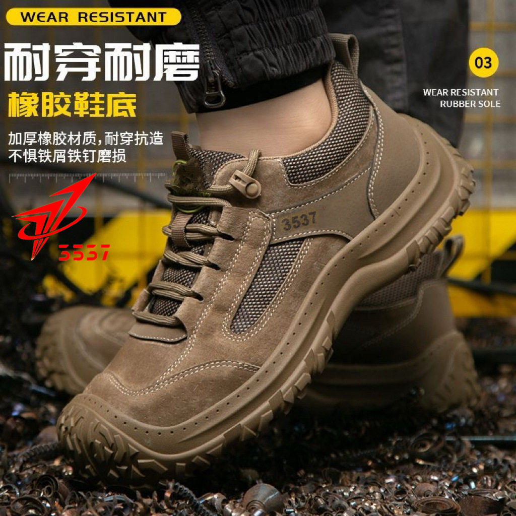 3537正品劳保鞋透气男防砸防刺安全鞋轻便舒适工地防护耐磨工作鞋