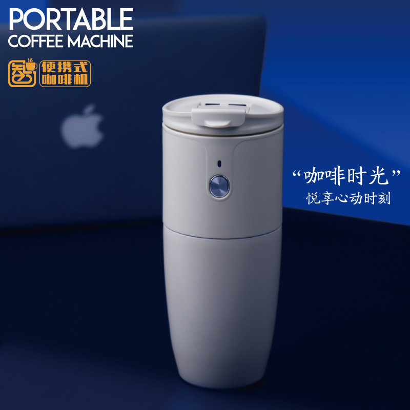 新品USB便携式咖啡机USB电动智能小型随身车载咖啡磨豆研磨机