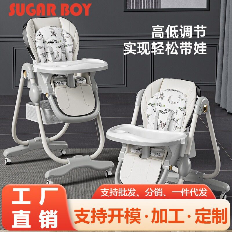 新款多功能儿童吃饭餐桌椅可调节学坐躺椅神器宝宝成长餐椅0-4岁