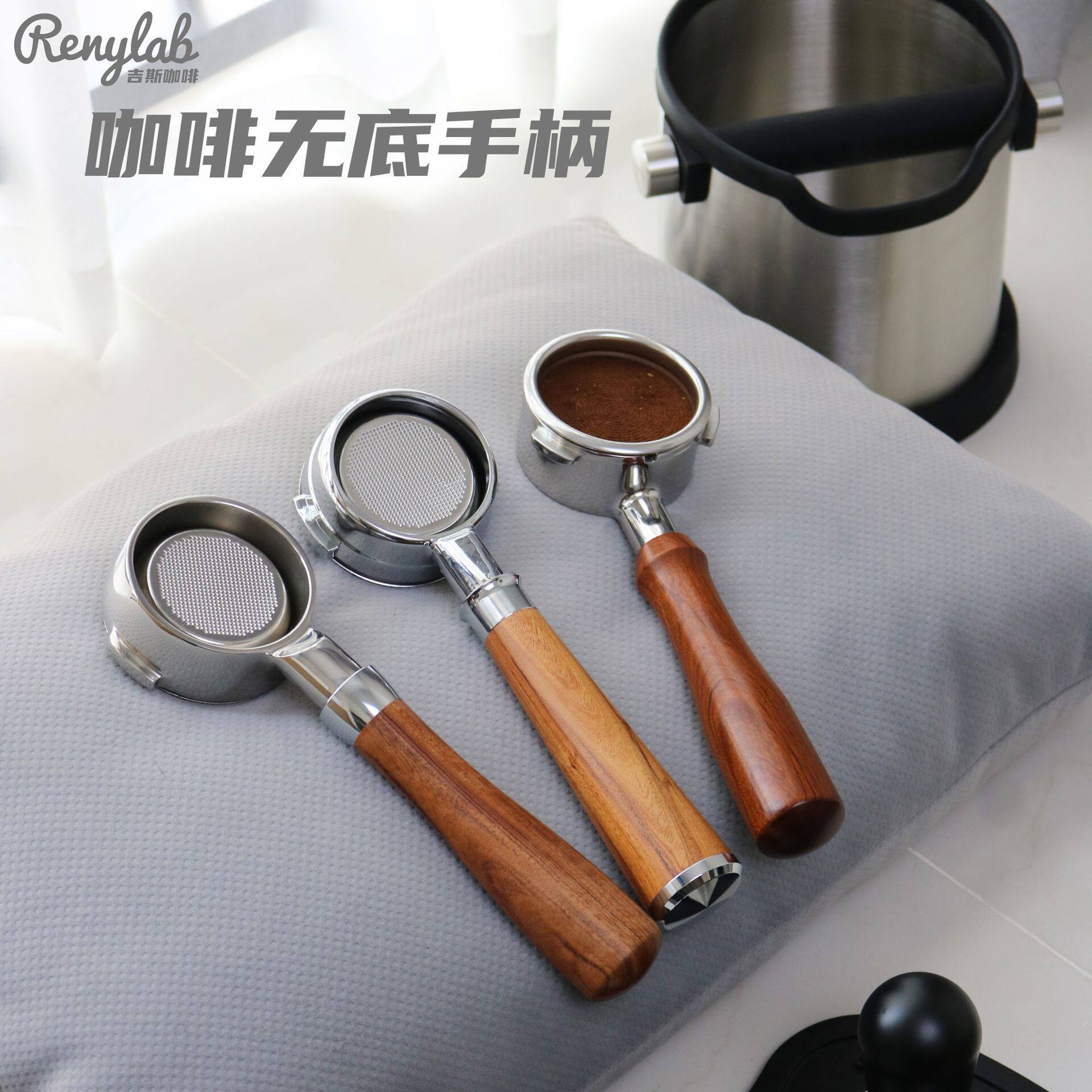 咖啡手柄木柄三耳无底通用实木不锈钢手柄咖啡把手配套批发