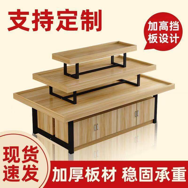 超市货架中岛展示柜促销台化妆品鞋子展示台文具堆头促销展示图片