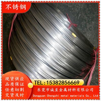 现货供应316Ti不锈钢光亮线 316Ti不锈钢全软线，质优价廉