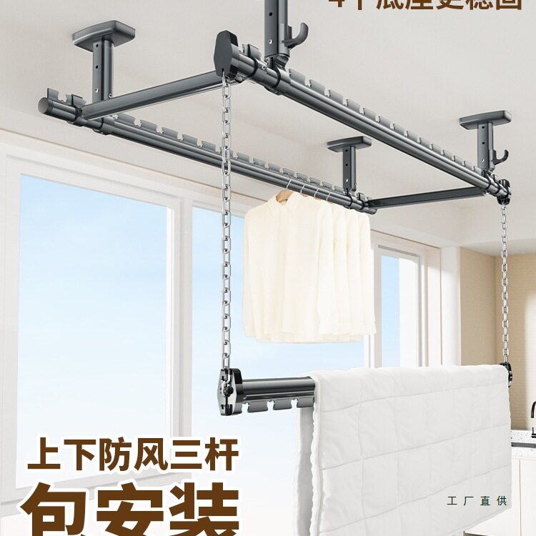 包安装晾衣杆阳台固定式铝合金双杆家用晾衣架吊杆墙上悬挂晒衣杆