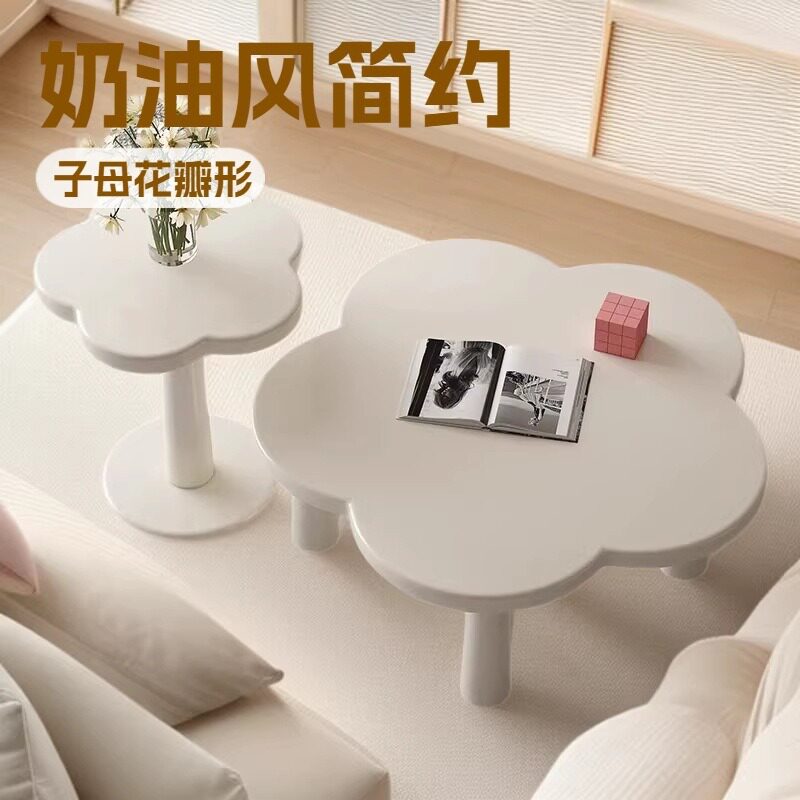 奶油风简约子母花瓣云朵茶几北欧小户型客厅异形韩式花形茶桌组合