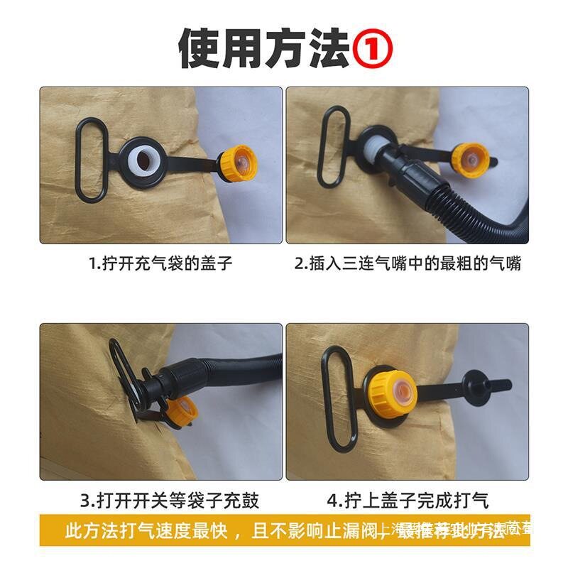 集装箱充气袋充气泵缓冲气柱袋打气机气囊袋充气泵货运柜纸充气袋