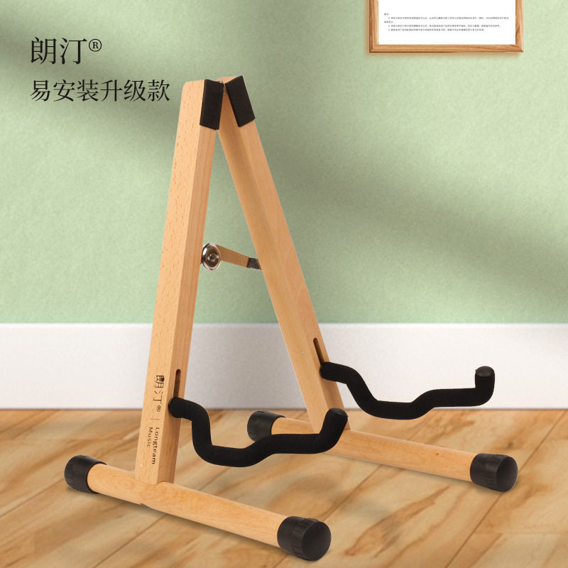 榉木吉他木架支撑架民谣吉他架电吉他支架创意可拆卸贝司架子