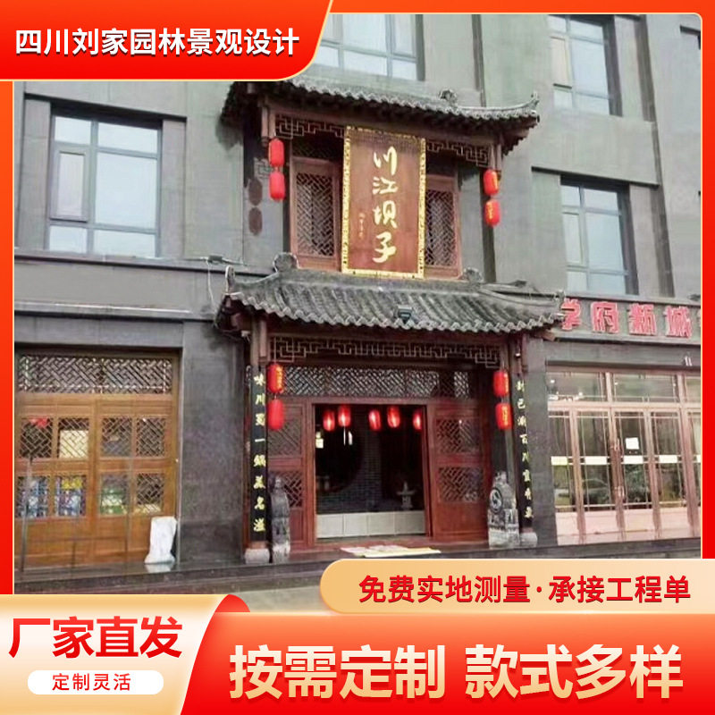 中式仿古防腐木庭院门头