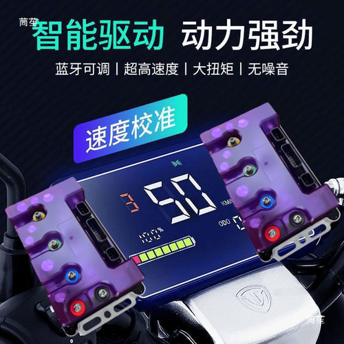 智科XM72260九号直上控制器