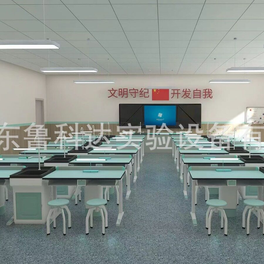 生物实验桌中小学生探究试验台初中科学化学铝塑课桌实验操作台