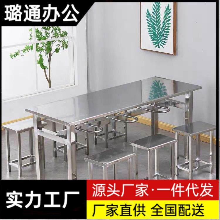 不锈钢分体餐桌4人6人位挂凳学校工厂员工食堂面馆长方形桌椅组合