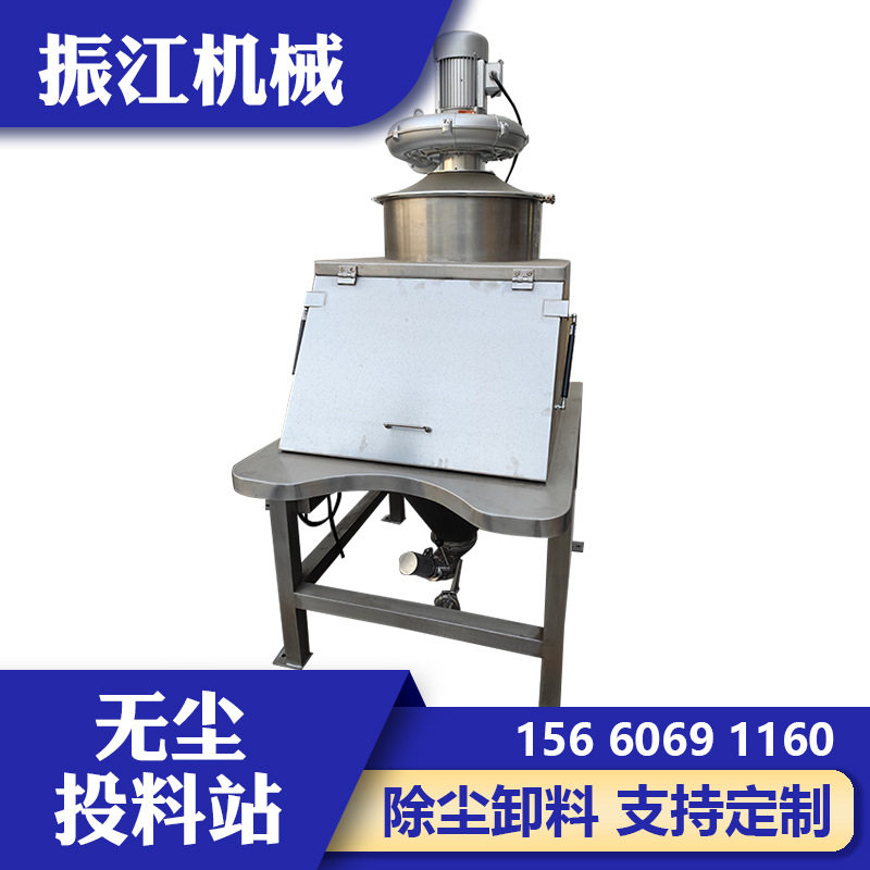 不锈钢无尘自动投料站现货
