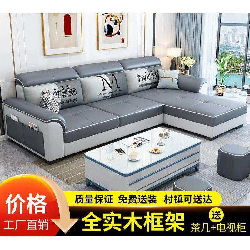新款布艺沙发客厅简约现代免洗公寓大小户型北欧风两用全套家具