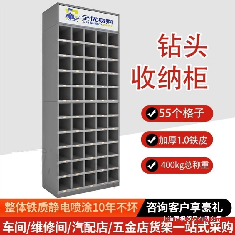 展示架收纳架螺丝刀货架货架五金店钻头五金钻头摆放钻头展示架架