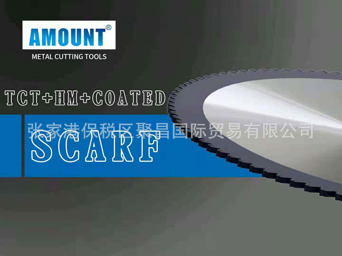 批发Hirono铝合金锯片AMOUNT锯片切铝锯片高速钢切铁锯片