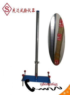 预铺防水卷材抗冲击试验仪 抗冲击性能支撑装置GB/T23457-2017