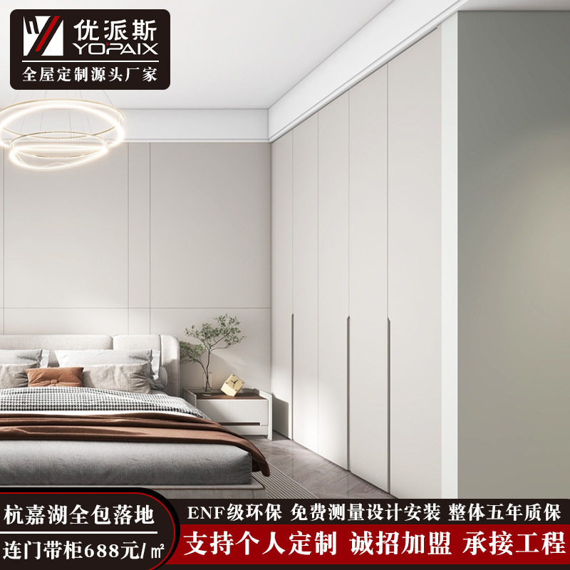 湖州厂家全屋家具定制一门到顶衣柜定制开放式衣柜卧室衣帽间定制
