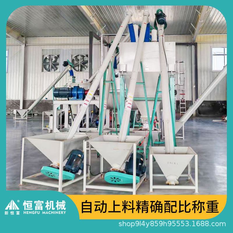 养鸡场粉状饲料生产线 专用多组份小料配料机 全自动称重配料系统
