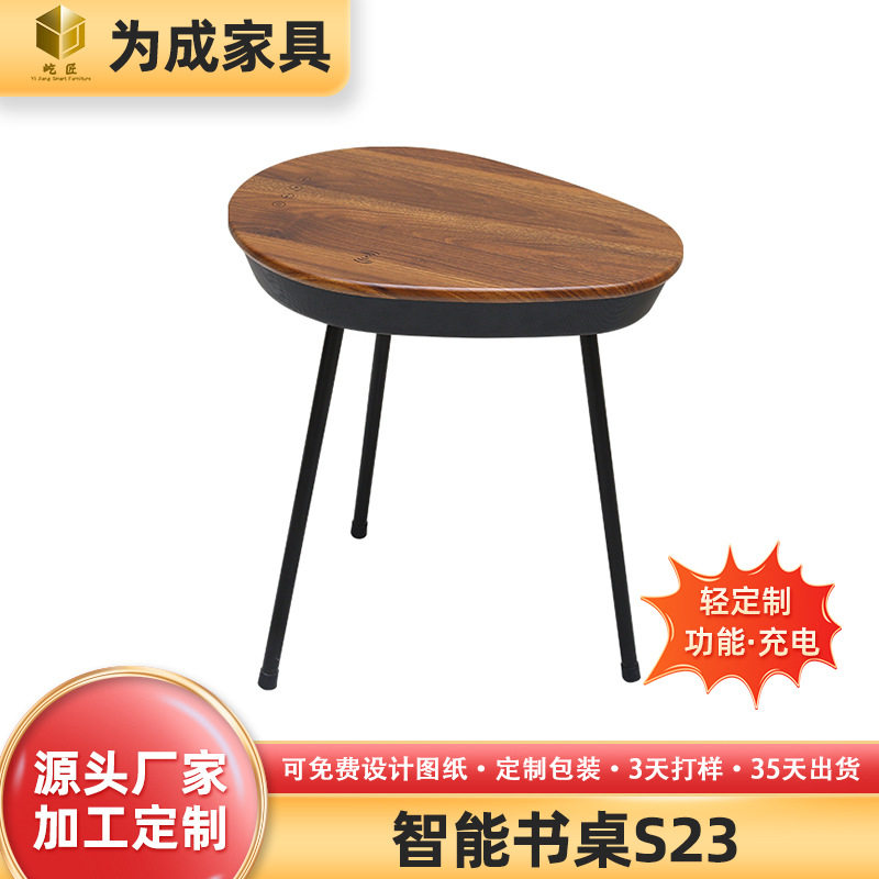 桌面彩印智能不锈钢小边桌多功能智能小茶几家用客厅小桌子床边桌