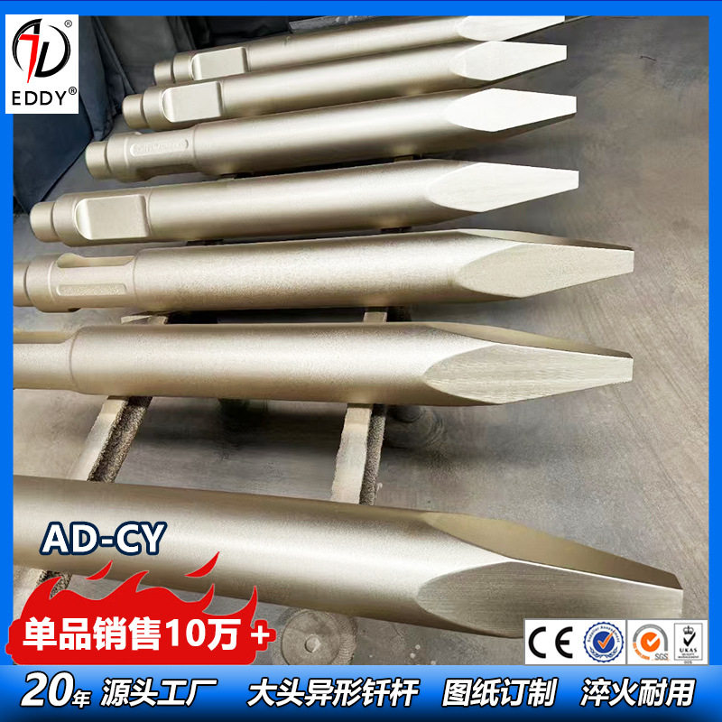出口艾迪150炮锤钎杆  艾迪175钢钎  合金耐磨材质 新工艺热处理