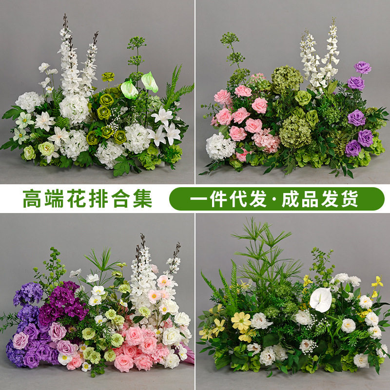 婚庆花排欧式婚礼地排花森系花排千代结婚造景布置礼堂