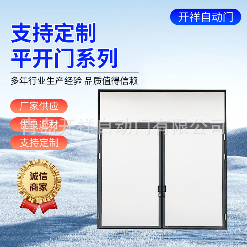 工业推拉门平移门推拉门车间厂房仓库保温阻燃密闭工业推拉门厂家