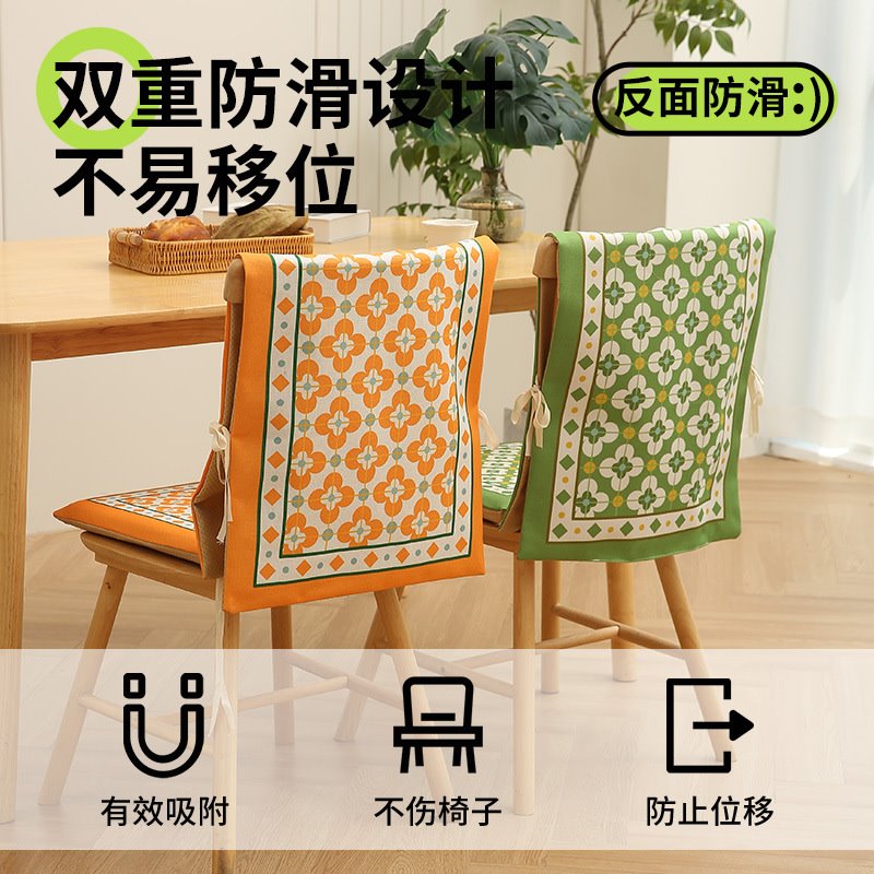 小清新系列透气餐椅坐垫花型组合百搭椅套防滑加厚乳胶坐垫座椅垫