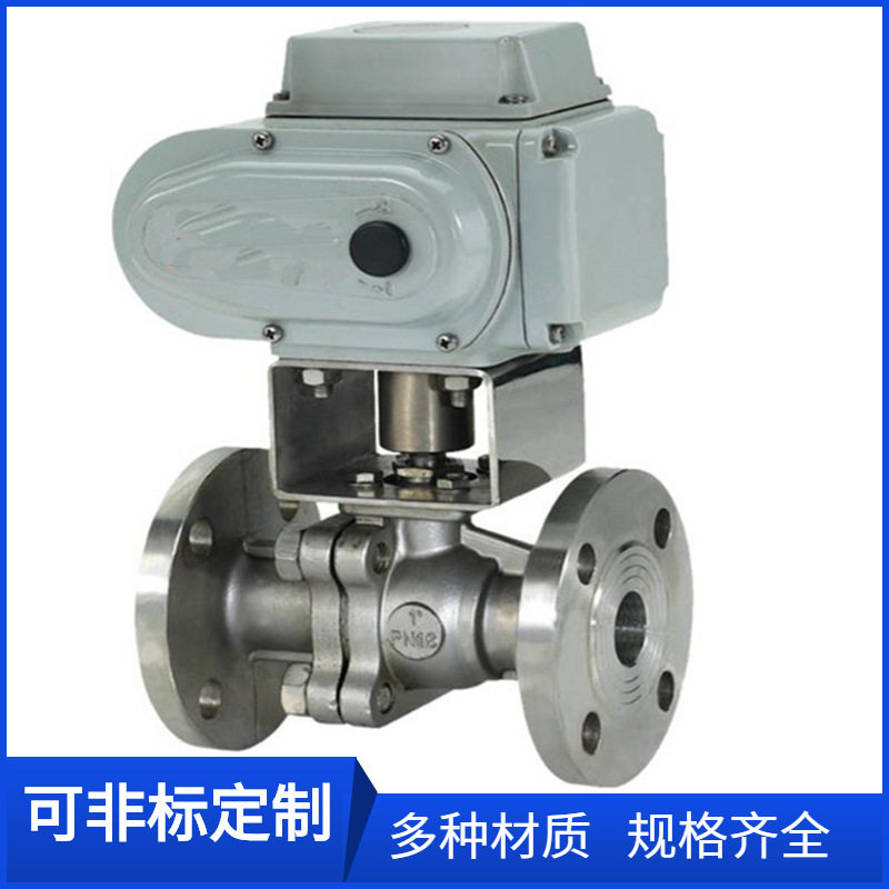 ZBQF-16P自保持电动球阀DN65二位二通自保持球阀DN40电动阀AC220V