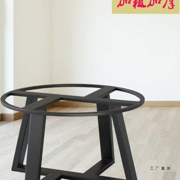 圆桌腿支架大理石岩板茶几会议圆形桌脚餐桌架加厚款饭店圆台底座