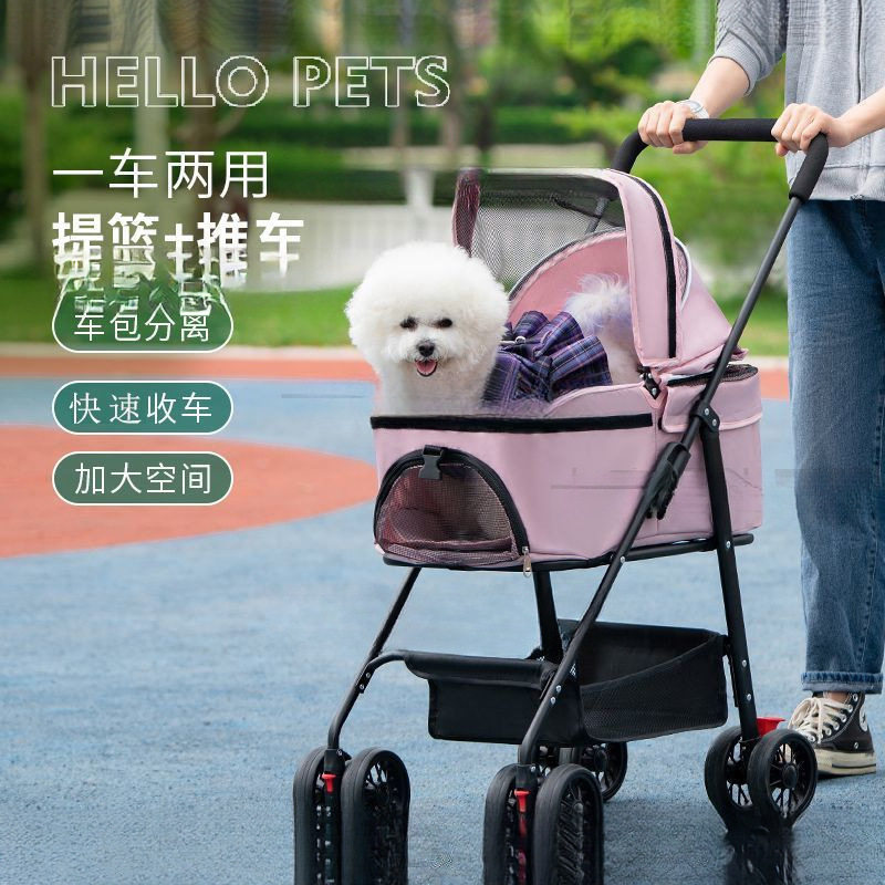 宠物推车狗狗代步猫咪泰迪手推车外出中小型狗拉车轻便可折叠分离