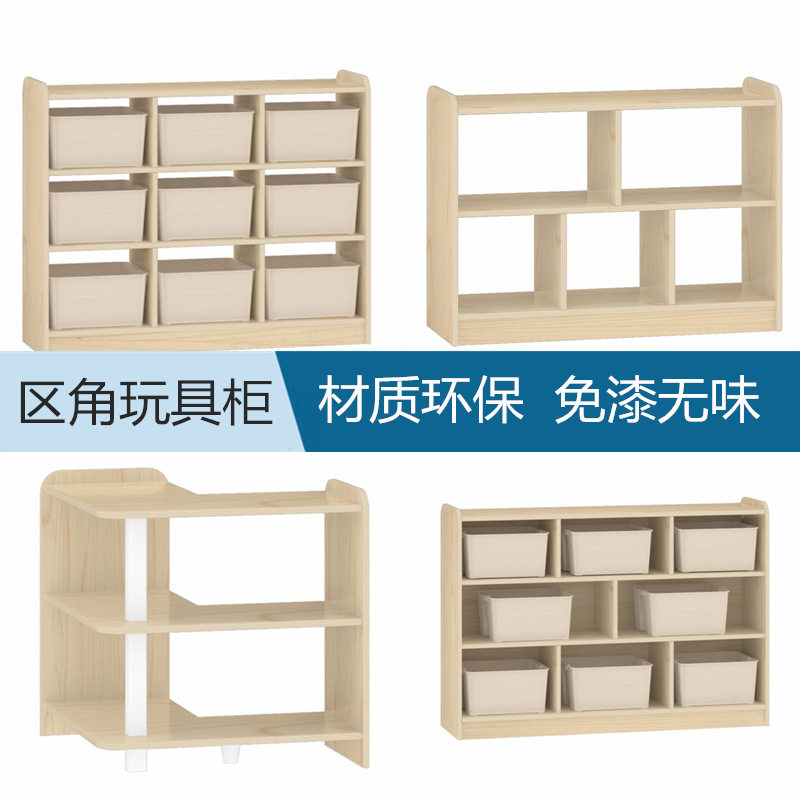 幼儿园儿童枫木两格柜五格柜六格柜火箭造型柜弧形转角柜收纳柜子