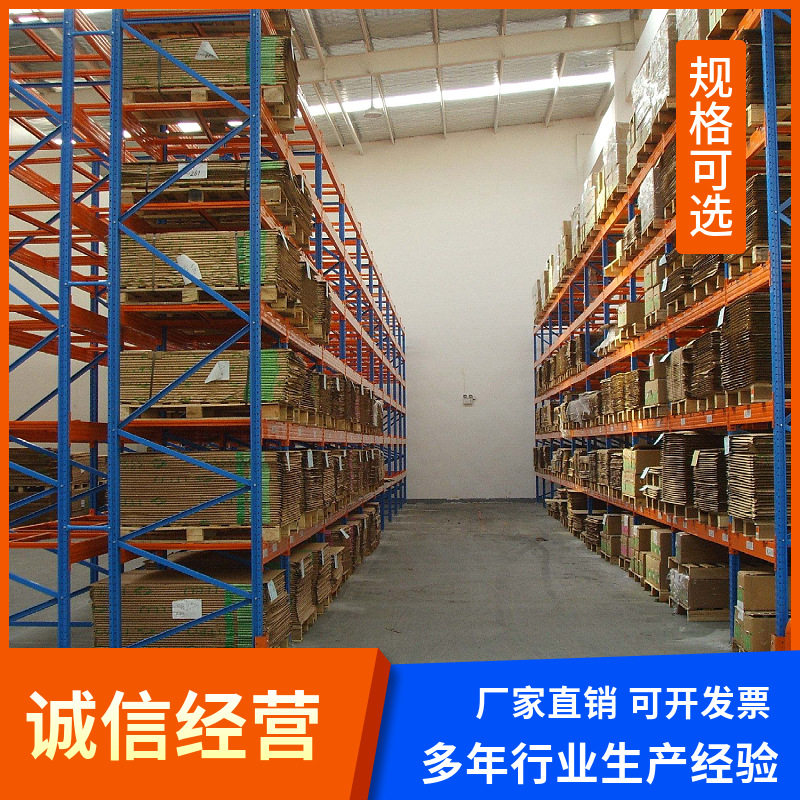 横梁置物架仓储归置货物快递存放架仓库中型层板货架加厚层板P管