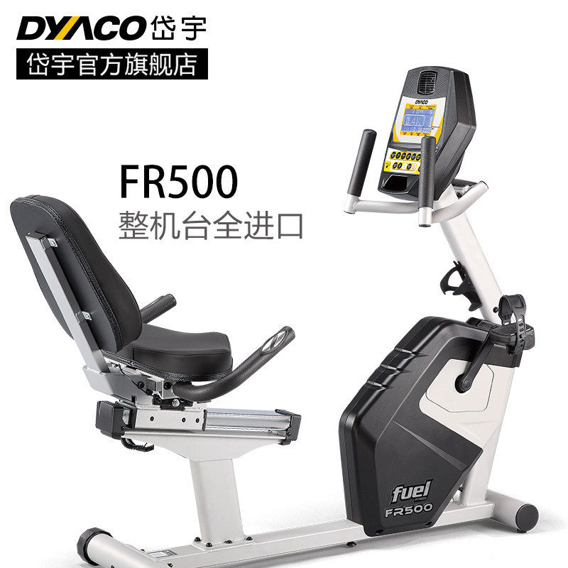 原装进口岱宇FR500卧式健身车商用健身房靠背单车