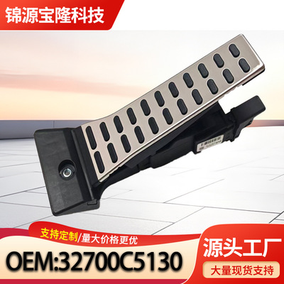 32700C5130现代劳恩斯G80油门