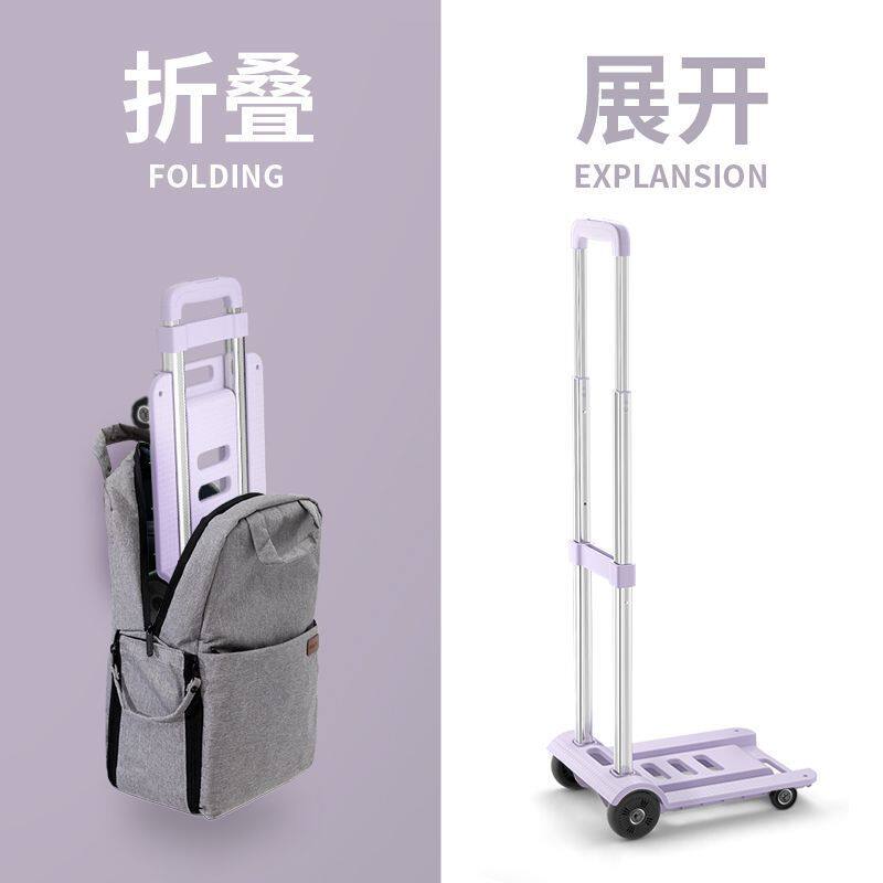 折叠小拉车便携学生取快递手拉车平板手推车拉货搬运车超市购物车