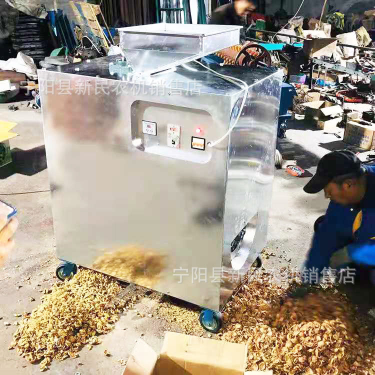 核桃去皮机核桃破壳机核桃剥壳机去硬皮机器厚皮核桃薄皮核桃用